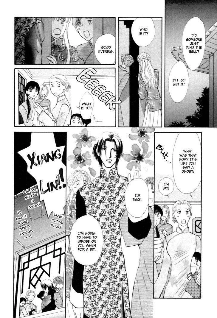 Jinjuu Houretsuden Chapter 25 page 14