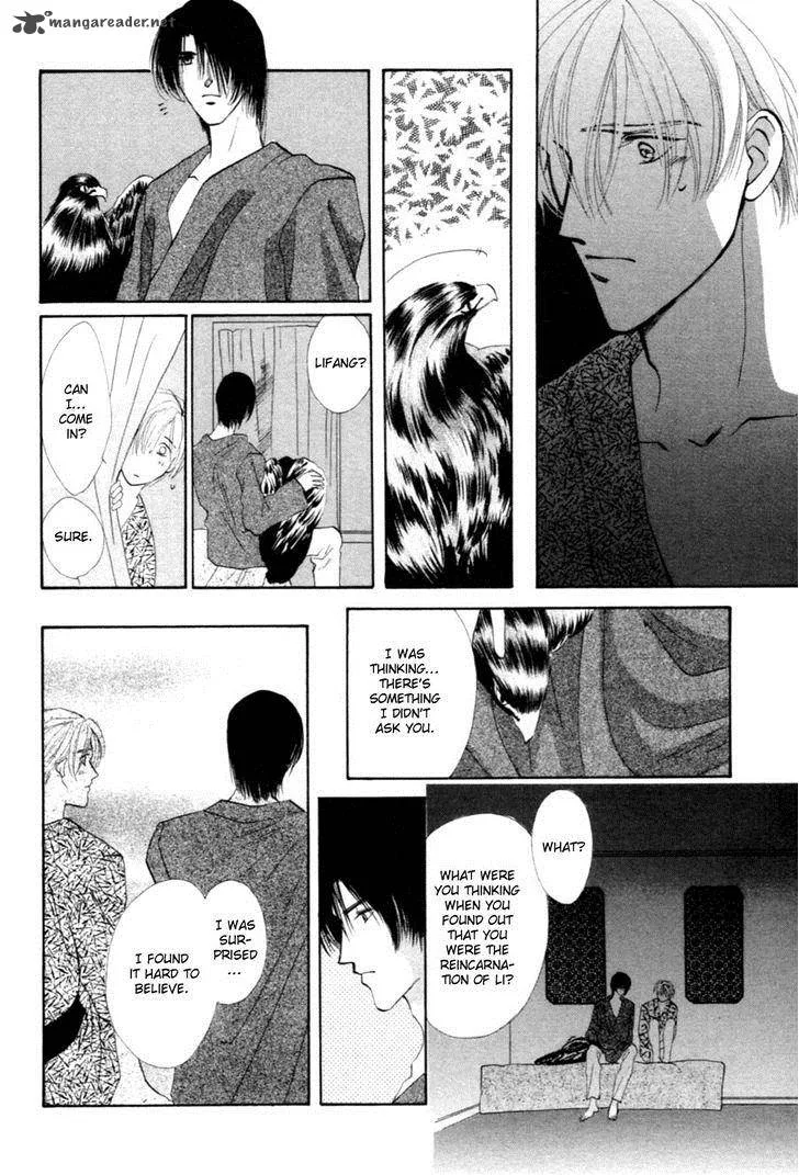 Jinjuu Houretsuden Chapter 25 page 24