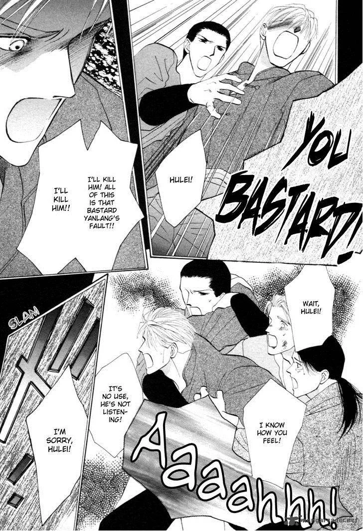 Jinjuu Houretsuden Chapter 25 page 31