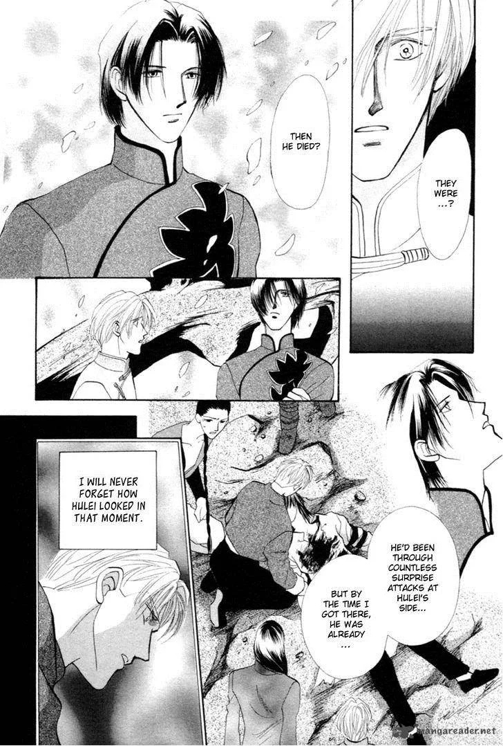 Jinjuu Houretsuden Chapter 25 page 30