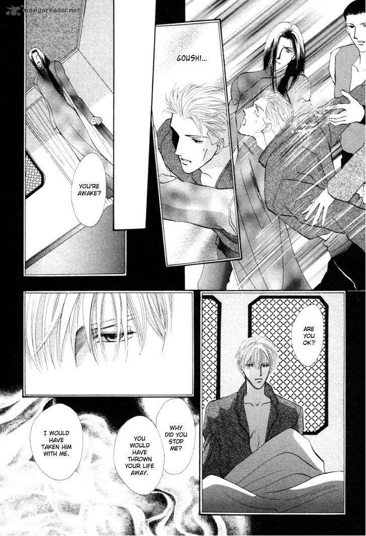 Jinjuu Houretsuden Chapter 25 page 32