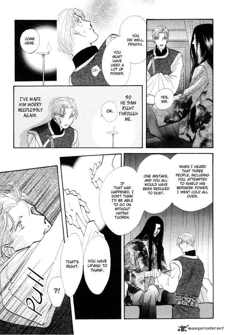 Jinjuu Houretsuden Chapter 25 page 17