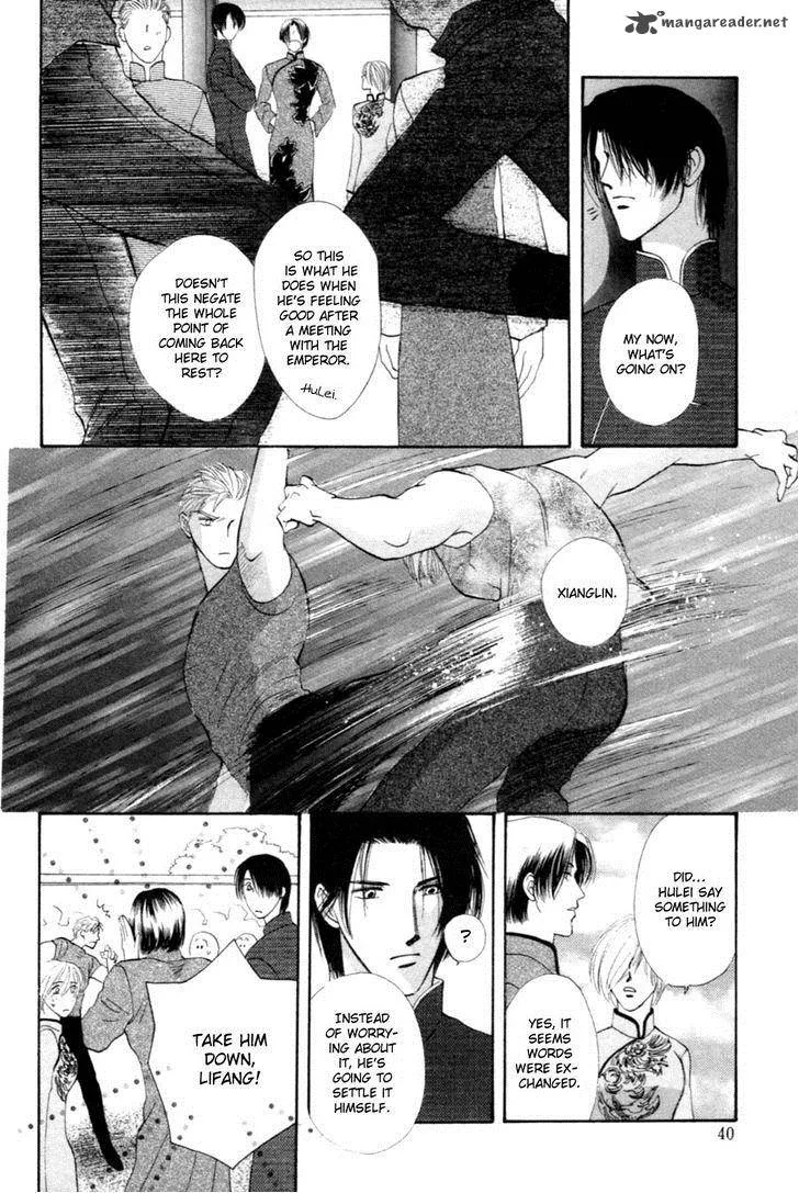 Jinjuu Houretsuden Chapter 25 page 40
