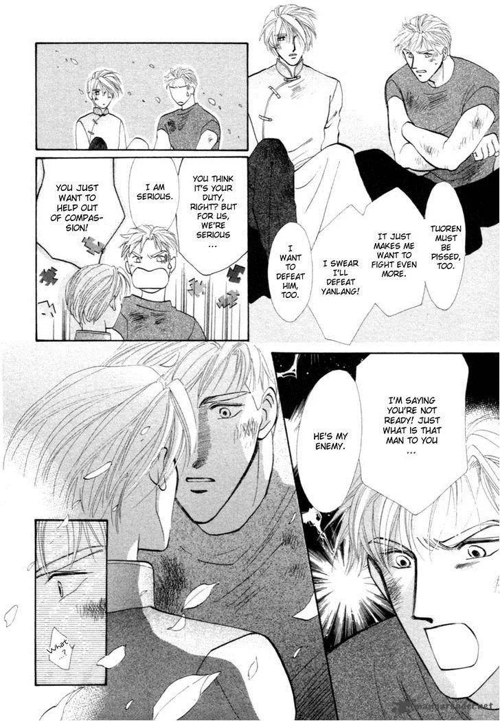 Jinjuu Houretsuden Chapter 25 page 50