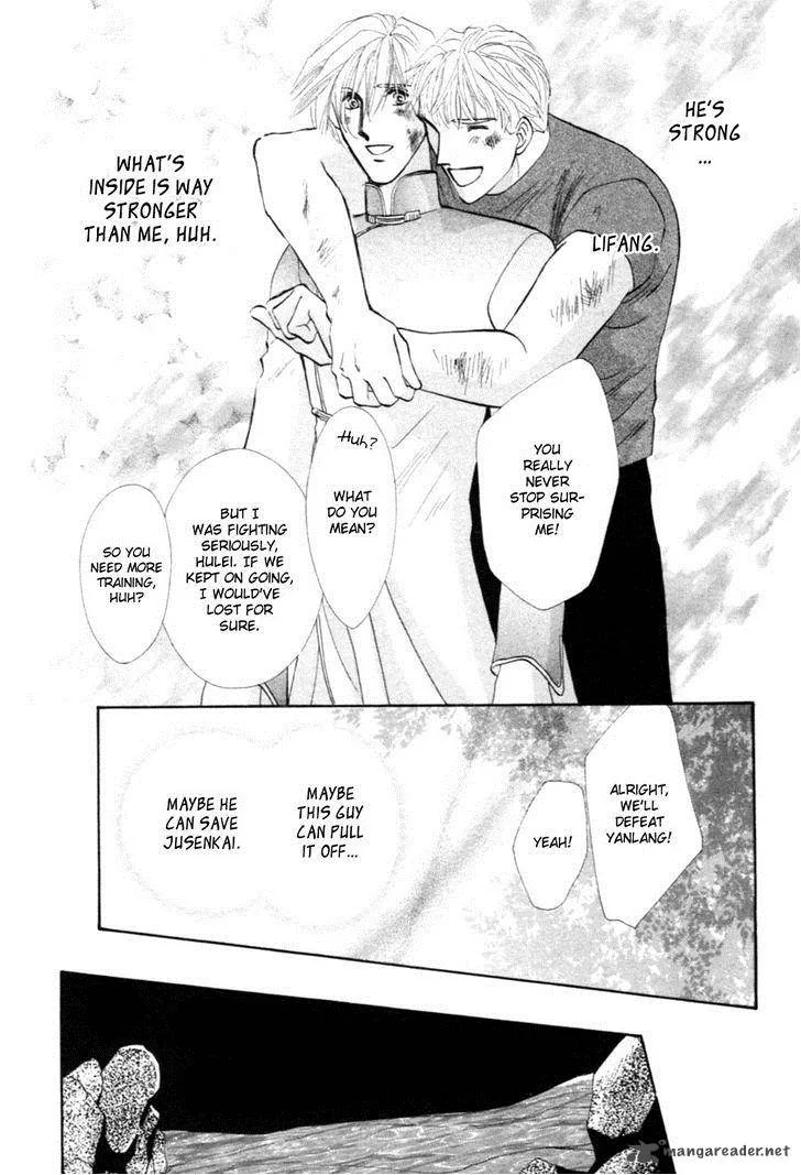 Jinjuu Houretsuden Chapter 25 page 54