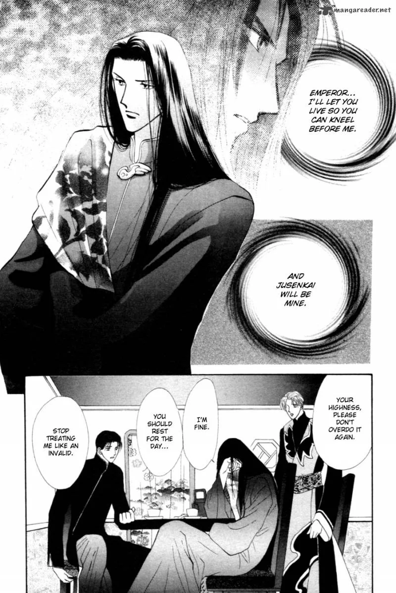 Jinjuu Houretsuden Chapter 26 page 3