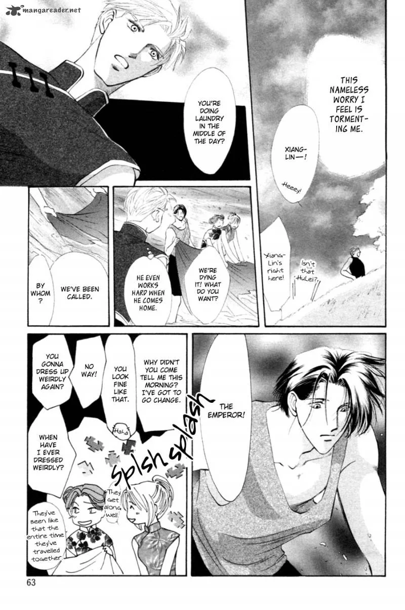 Jinjuu Houretsuden Chapter 26 page 8