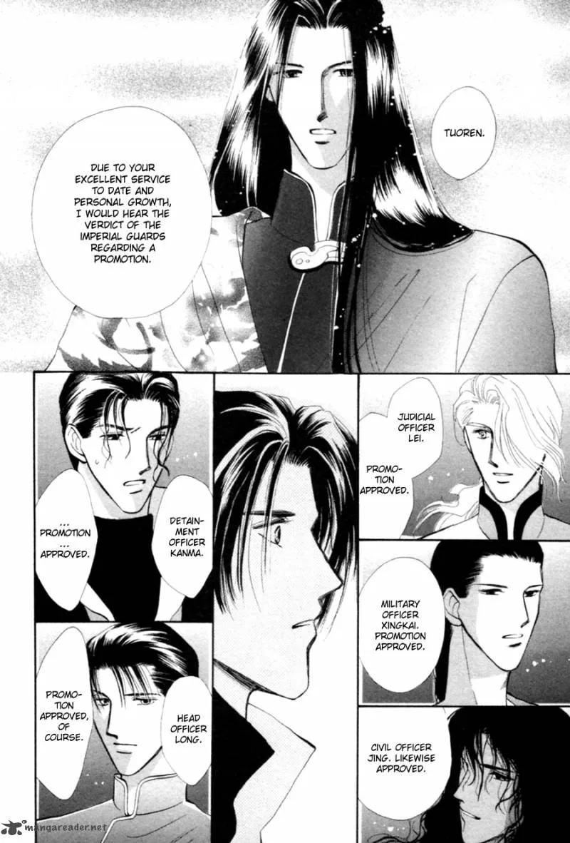 Jinjuu Houretsuden Chapter 26 page 17