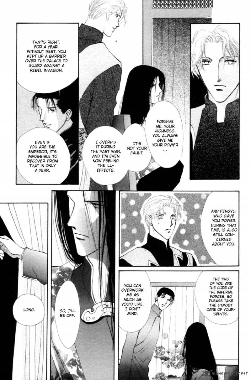 Jinjuu Houretsuden Chapter 26 page 4