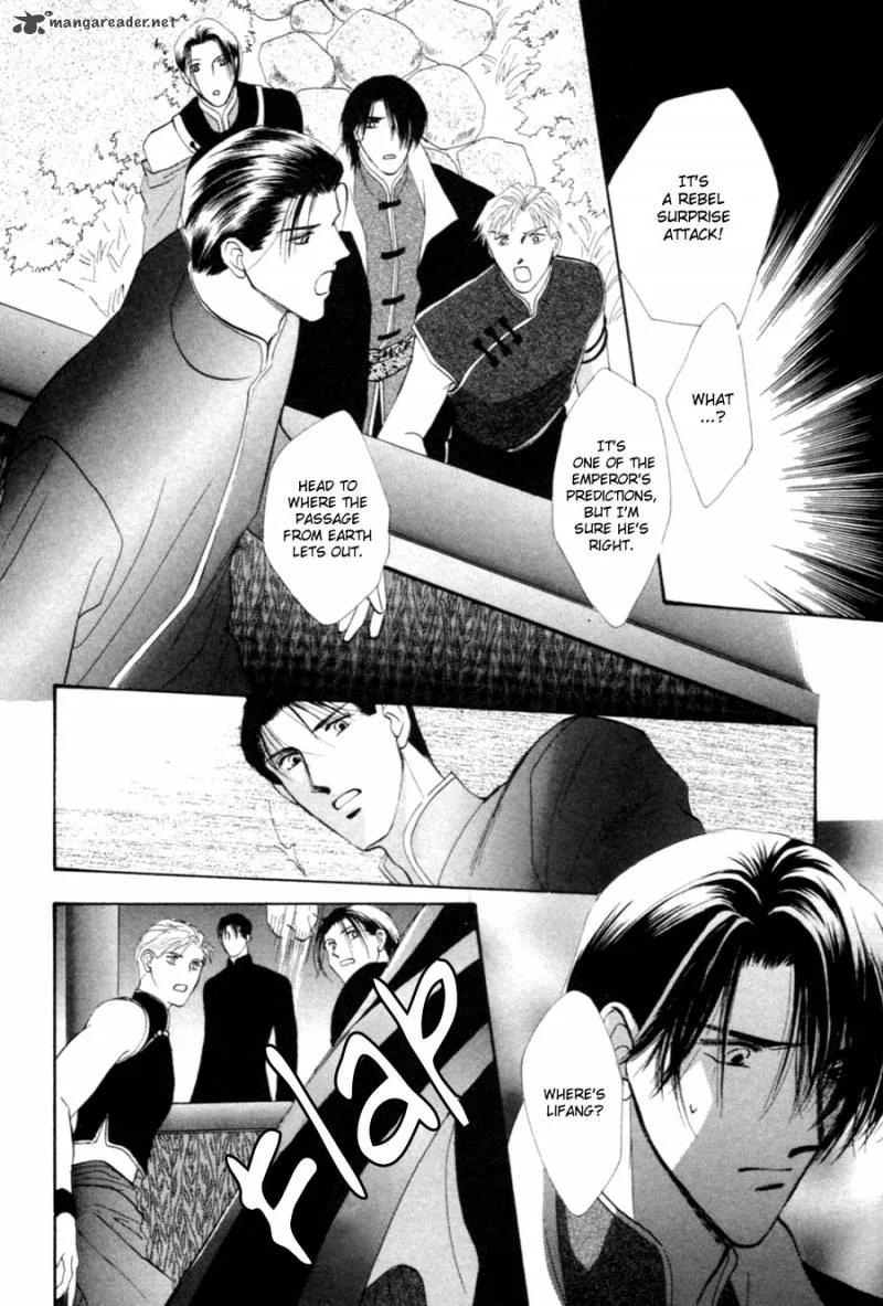 Jinjuu Houretsuden Chapter 26 page 33