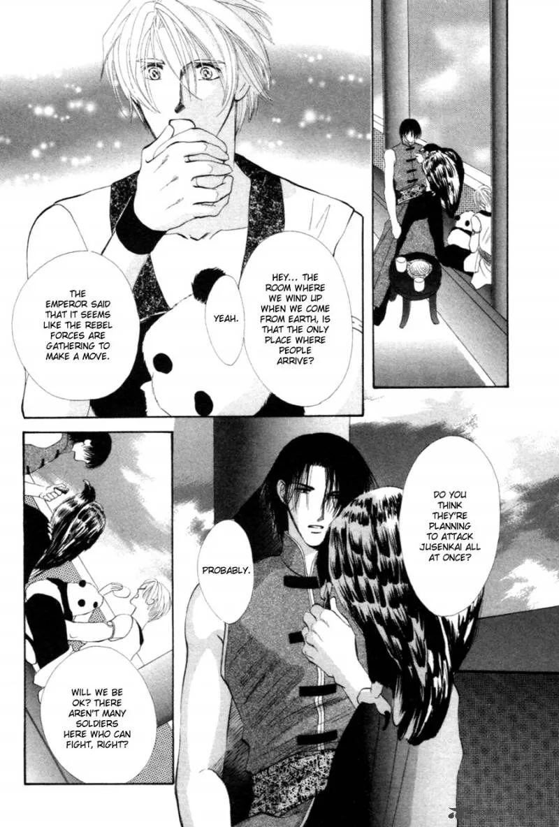 Jinjuu Houretsuden Chapter 26 page 9