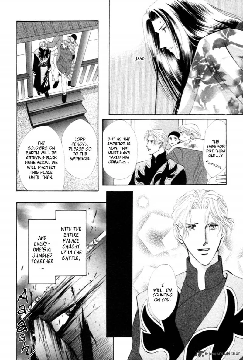 Jinjuu Houretsuden Chapter 27 page 21