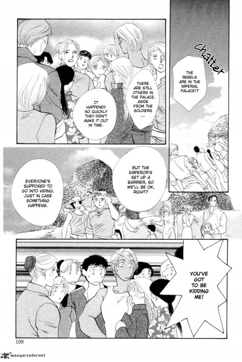 Jinjuu Houretsuden Chapter 27 page 4