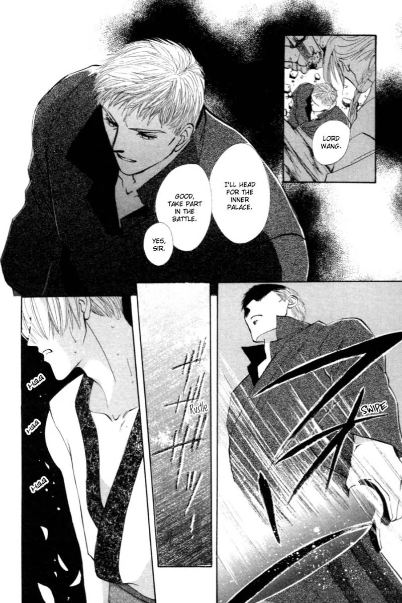 Jinjuu Houretsuden Chapter 27 page 23
