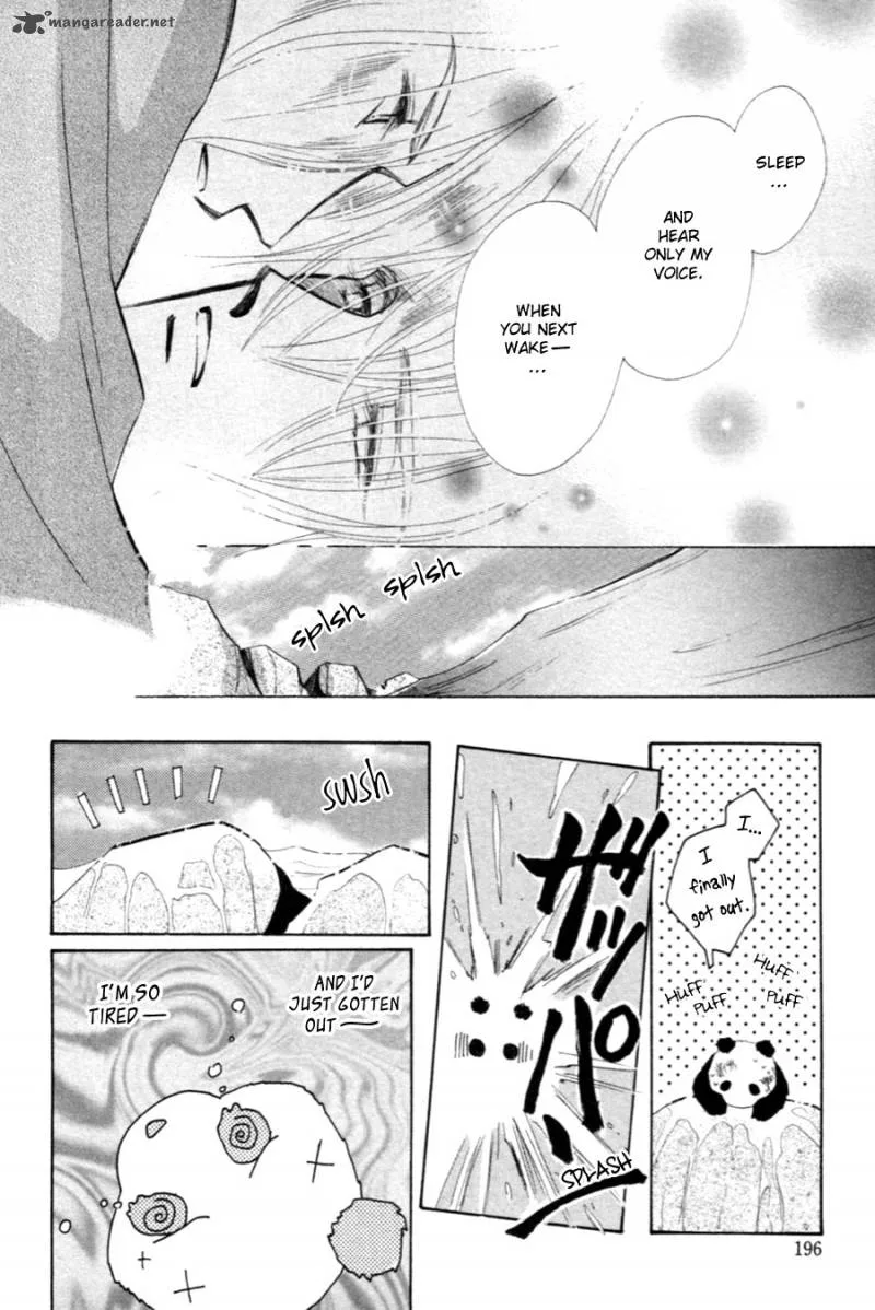 Jinjuu Houretsuden Chapter 27 page 86