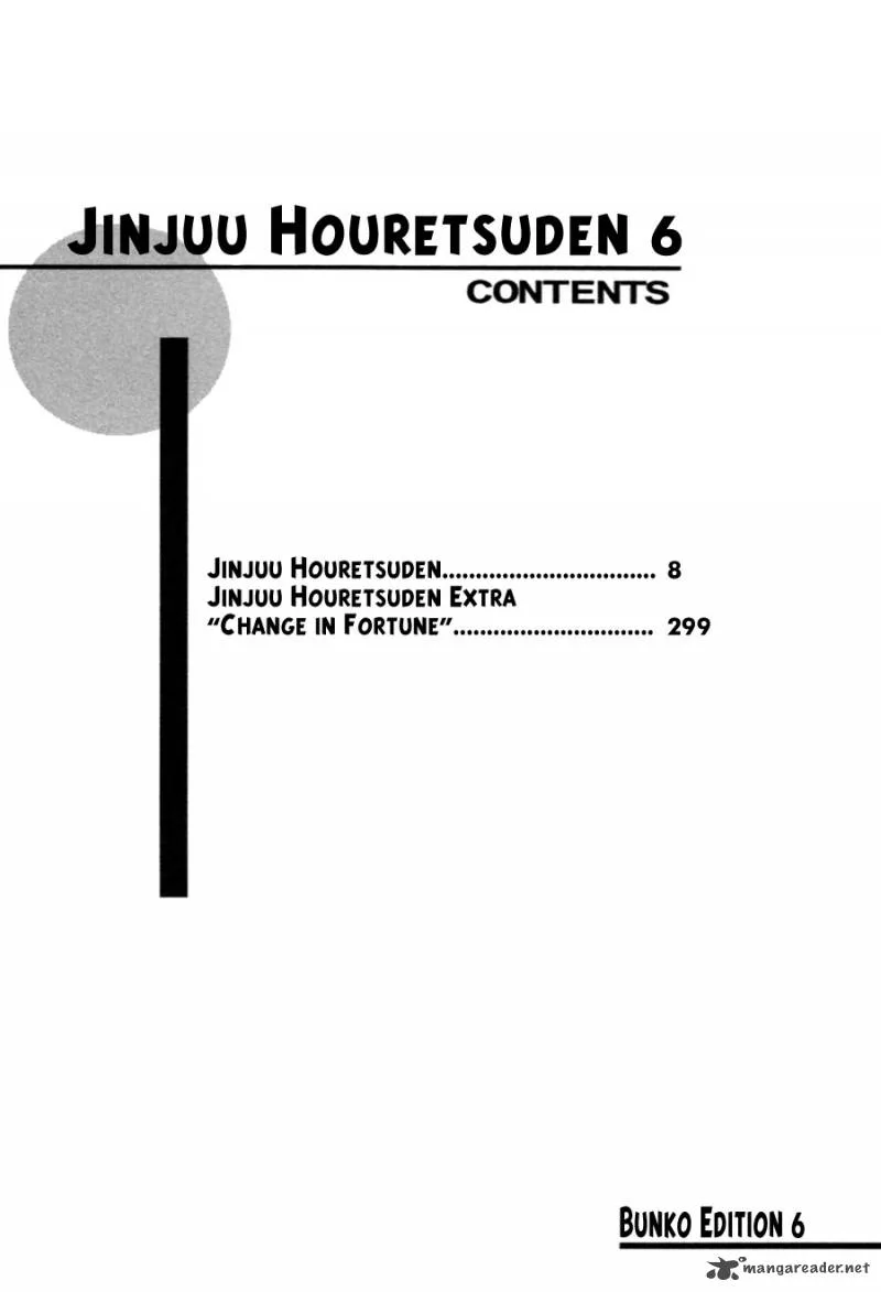 Jinjuu Houretsuden Chapter 29 page 5