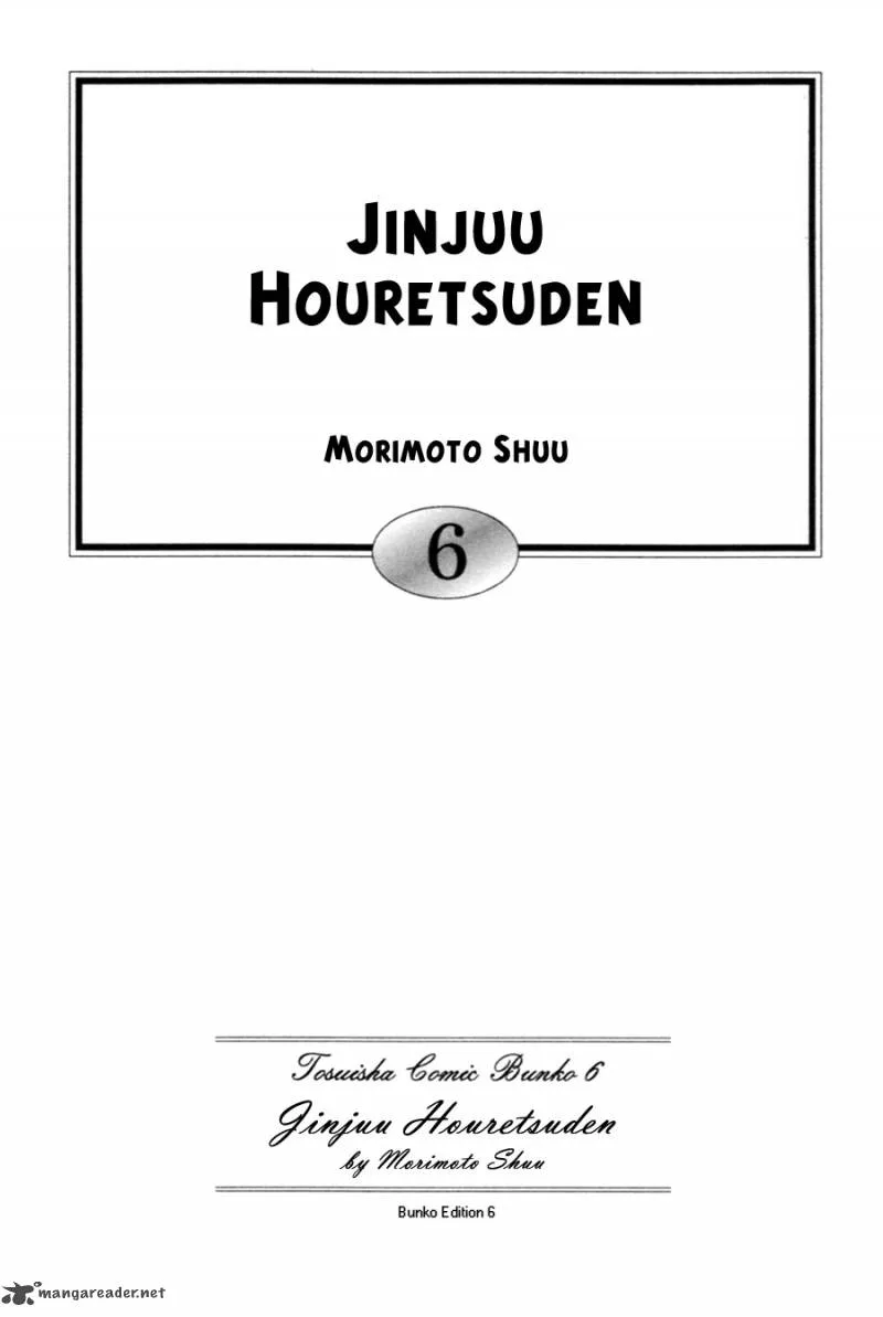 Jinjuu Houretsuden Chapter 29 page 4