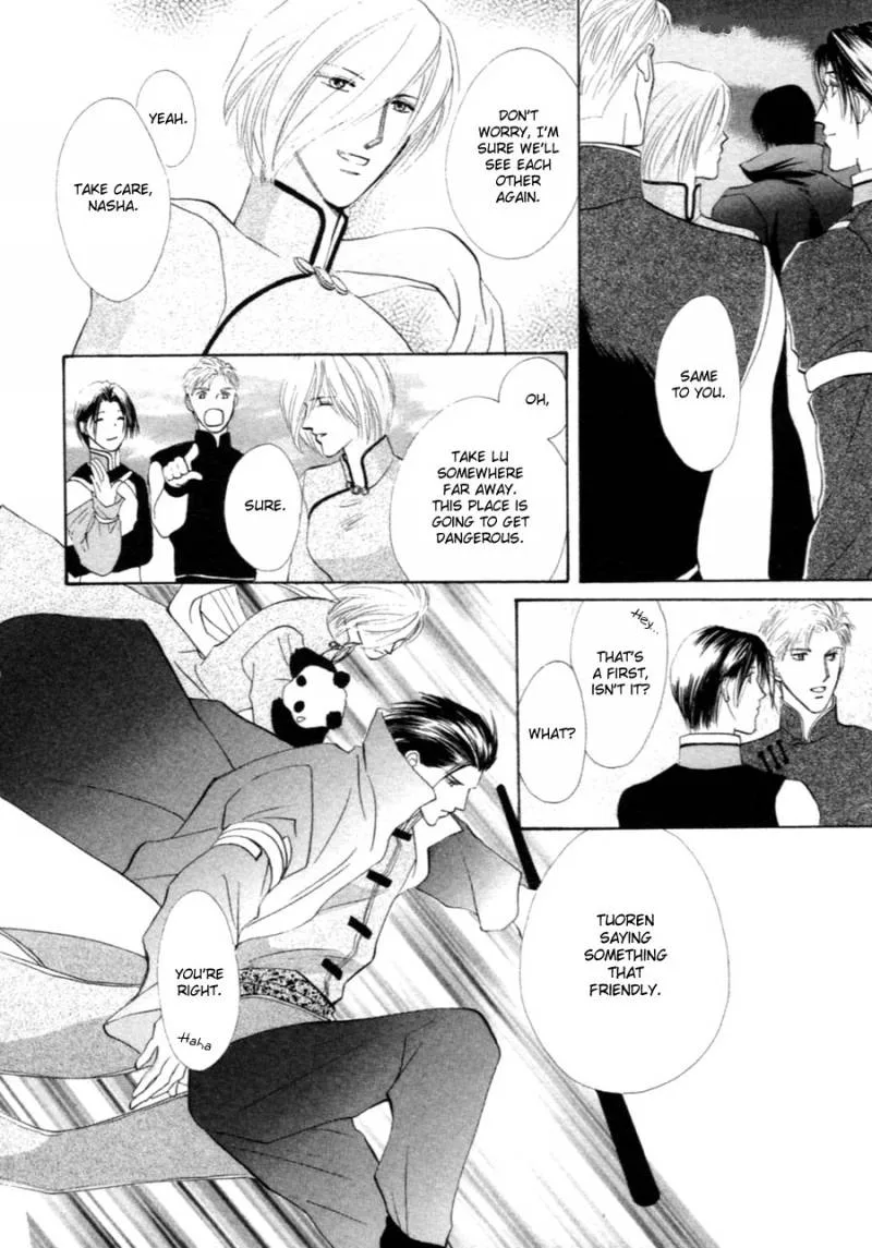 Jinjuu Houretsuden Chapter 29 page 12