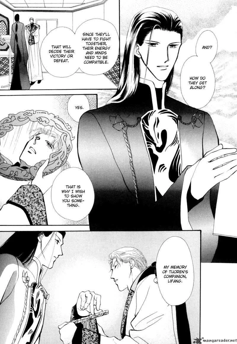 Jinjuu Houretsuden Chapter 3 page 2