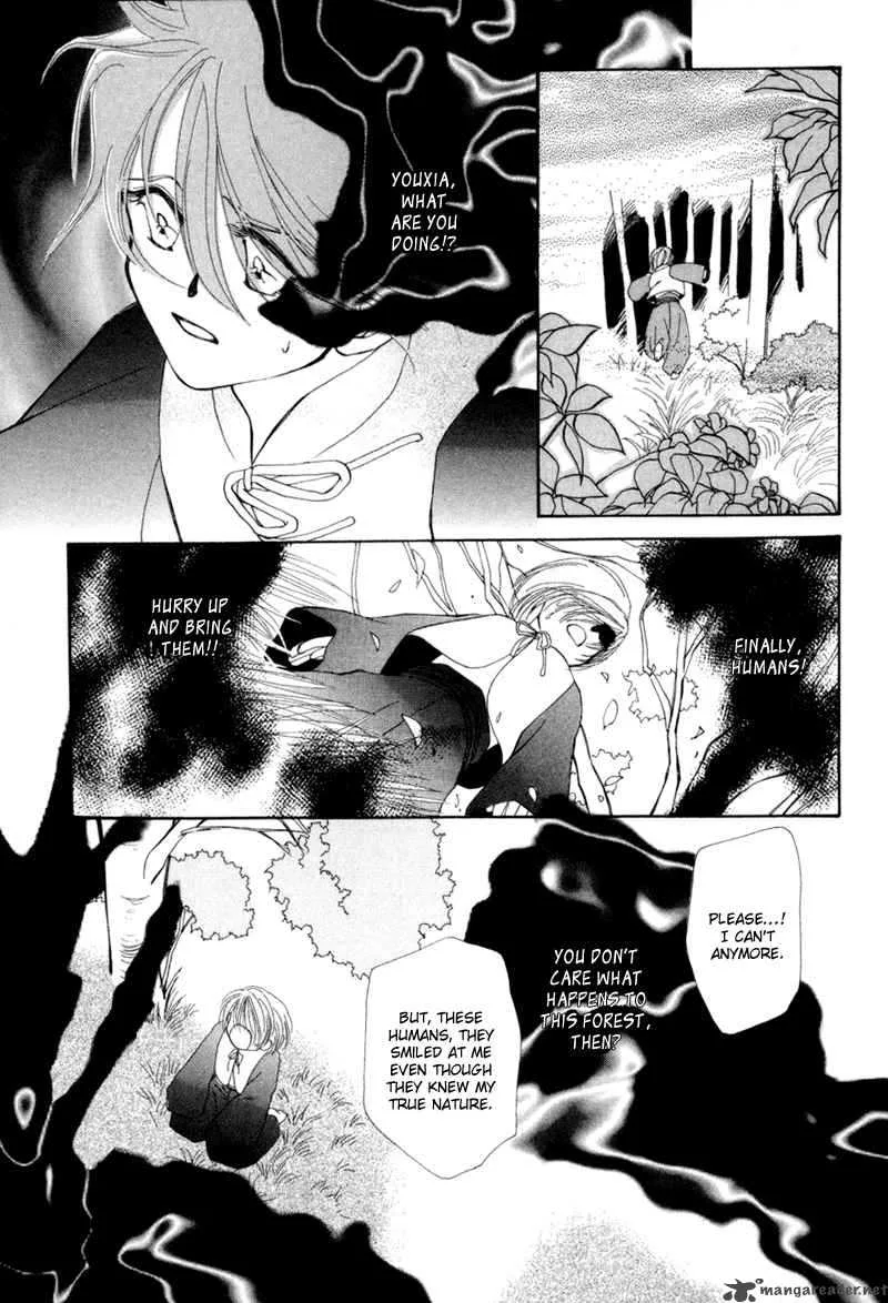 Jinjuu Houretsuden Chapter 3 page 28