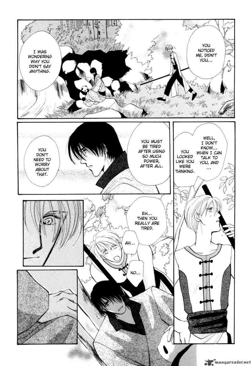 Jinjuu Houretsuden Chapter 3 page 16