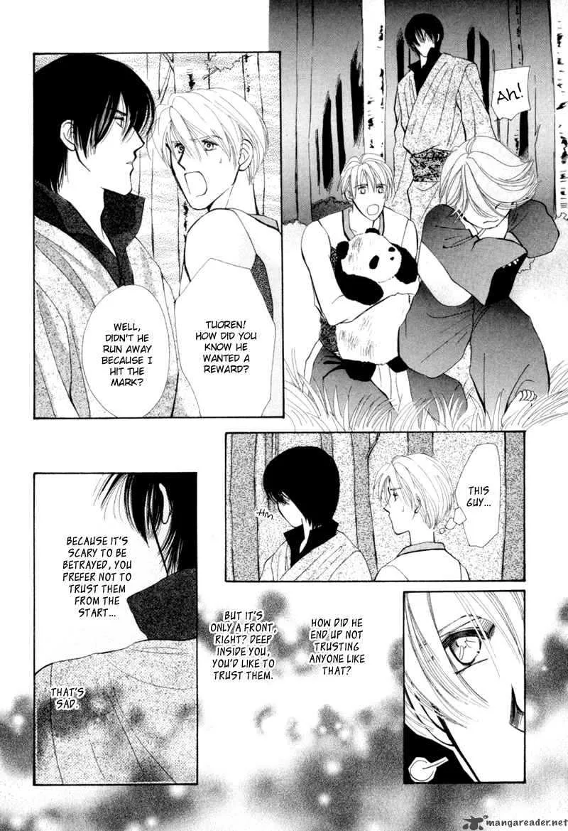 Jinjuu Houretsuden Chapter 3 page 27