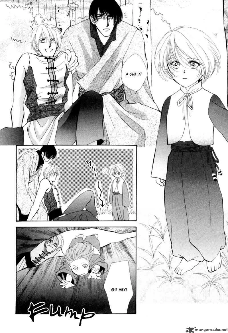 Jinjuu Houretsuden Chapter 3 page 23