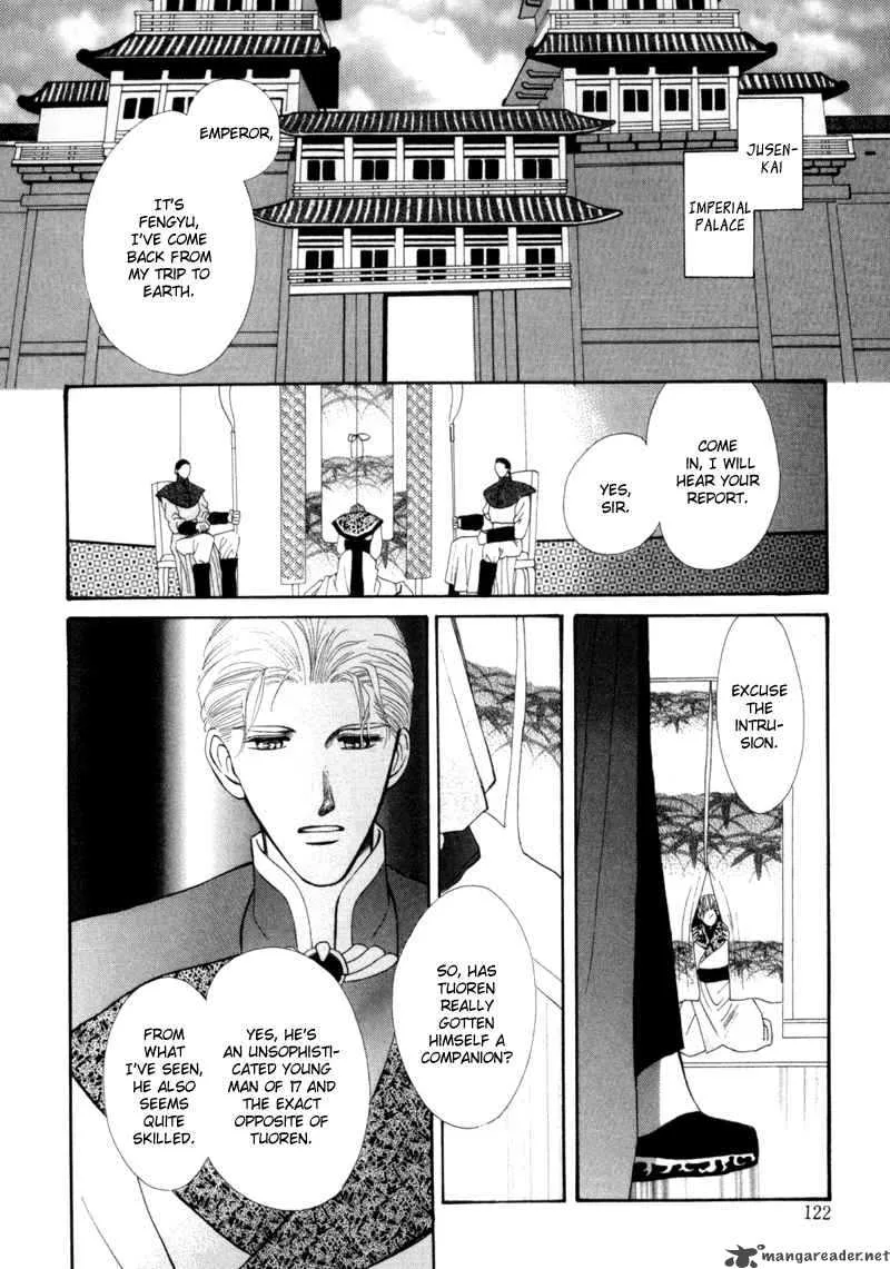 Jinjuu Houretsuden Chapter 3 page 1