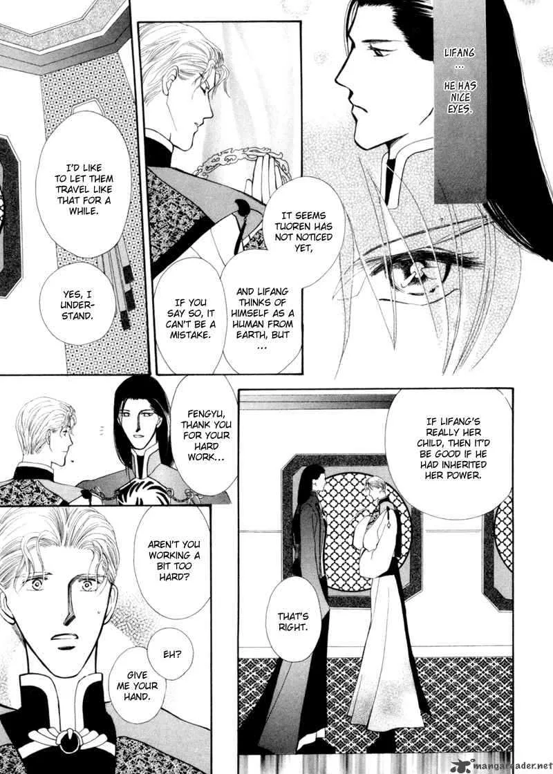 Jinjuu Houretsuden Chapter 3 page 4