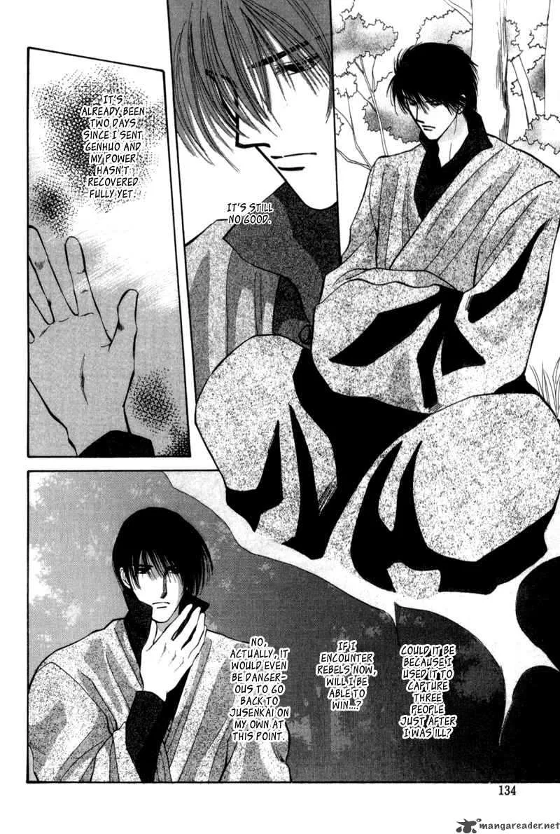 Jinjuu Houretsuden Chapter 3 page 13