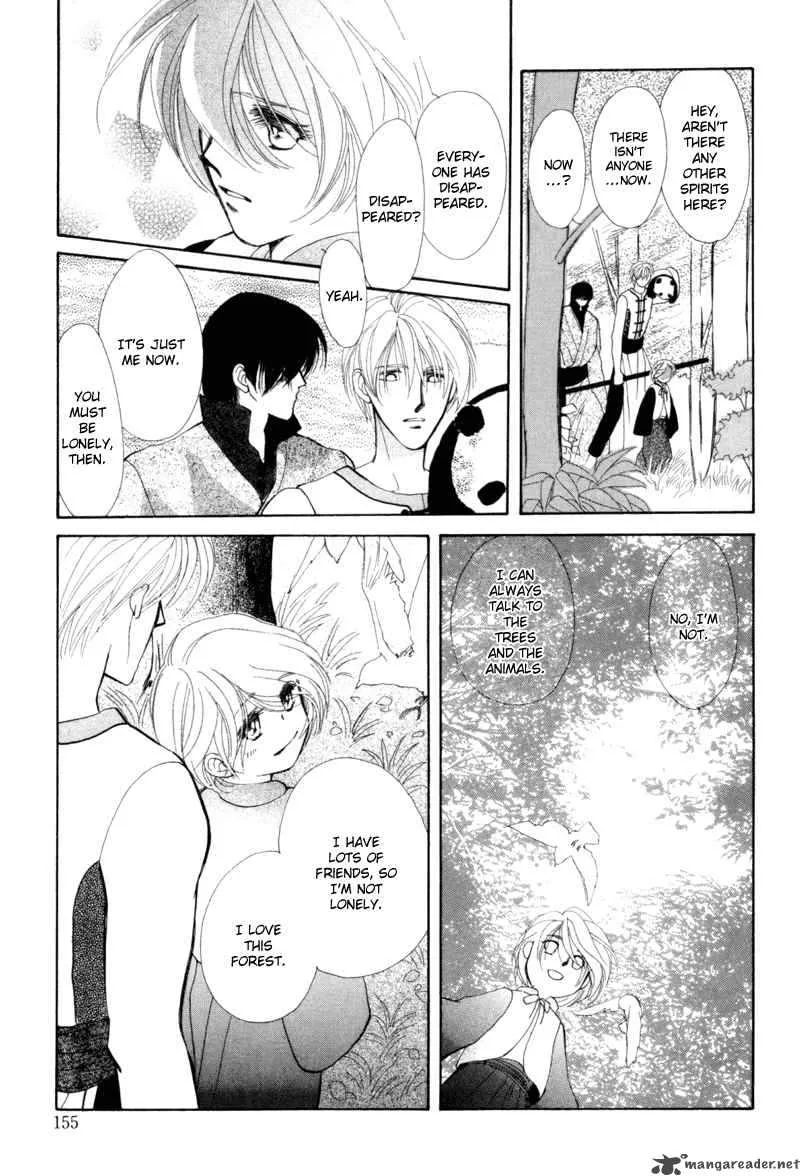 Jinjuu Houretsuden Chapter 3 page 33