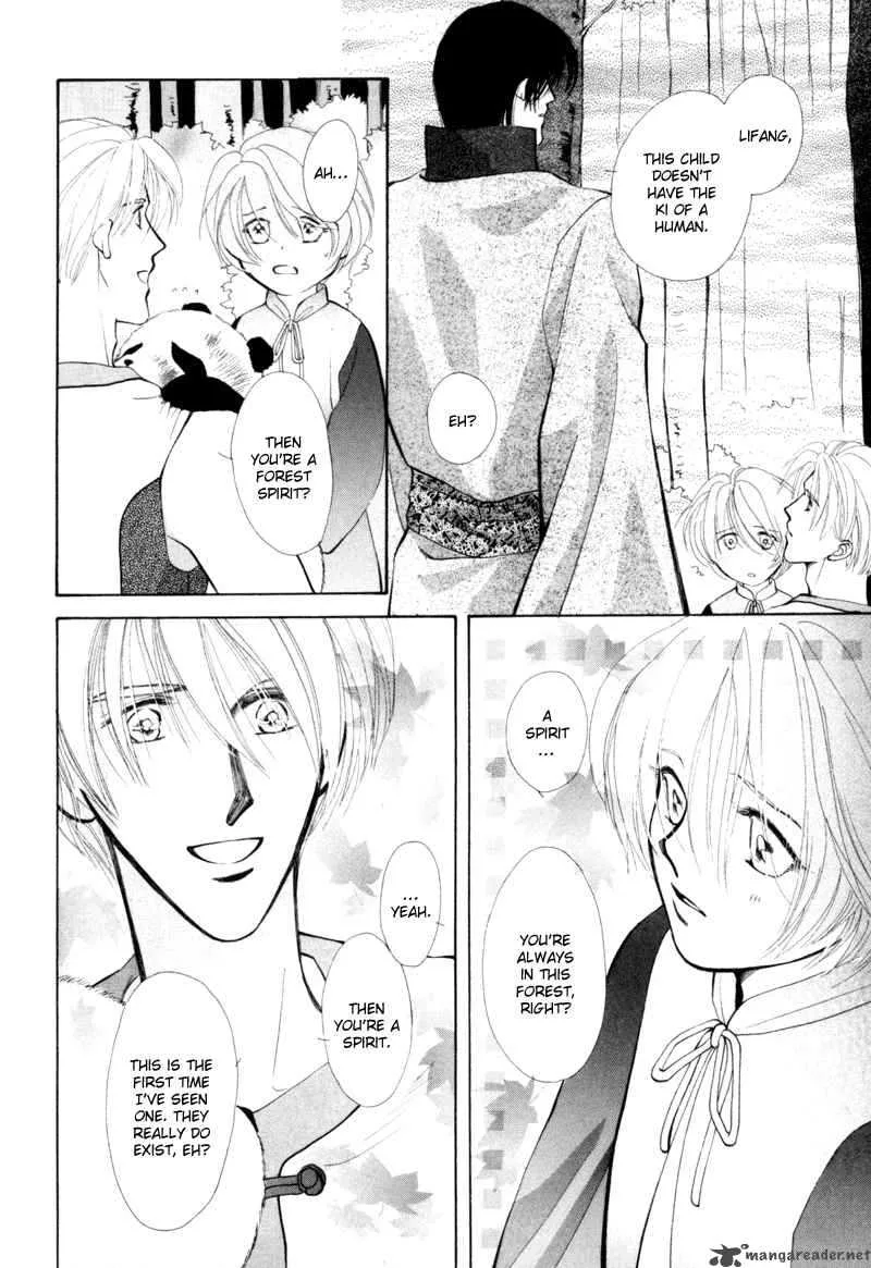 Jinjuu Houretsuden Chapter 3 page 25