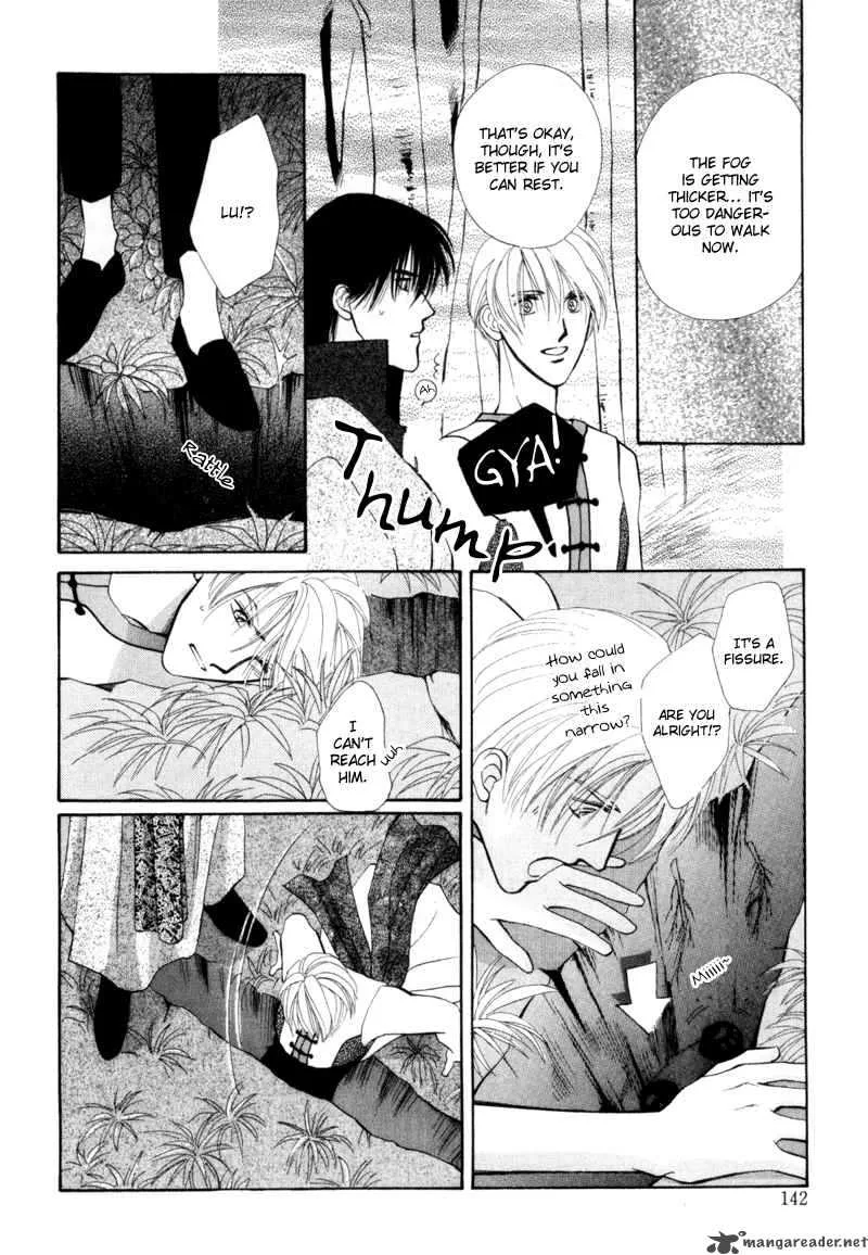 Jinjuu Houretsuden Chapter 3 page 21