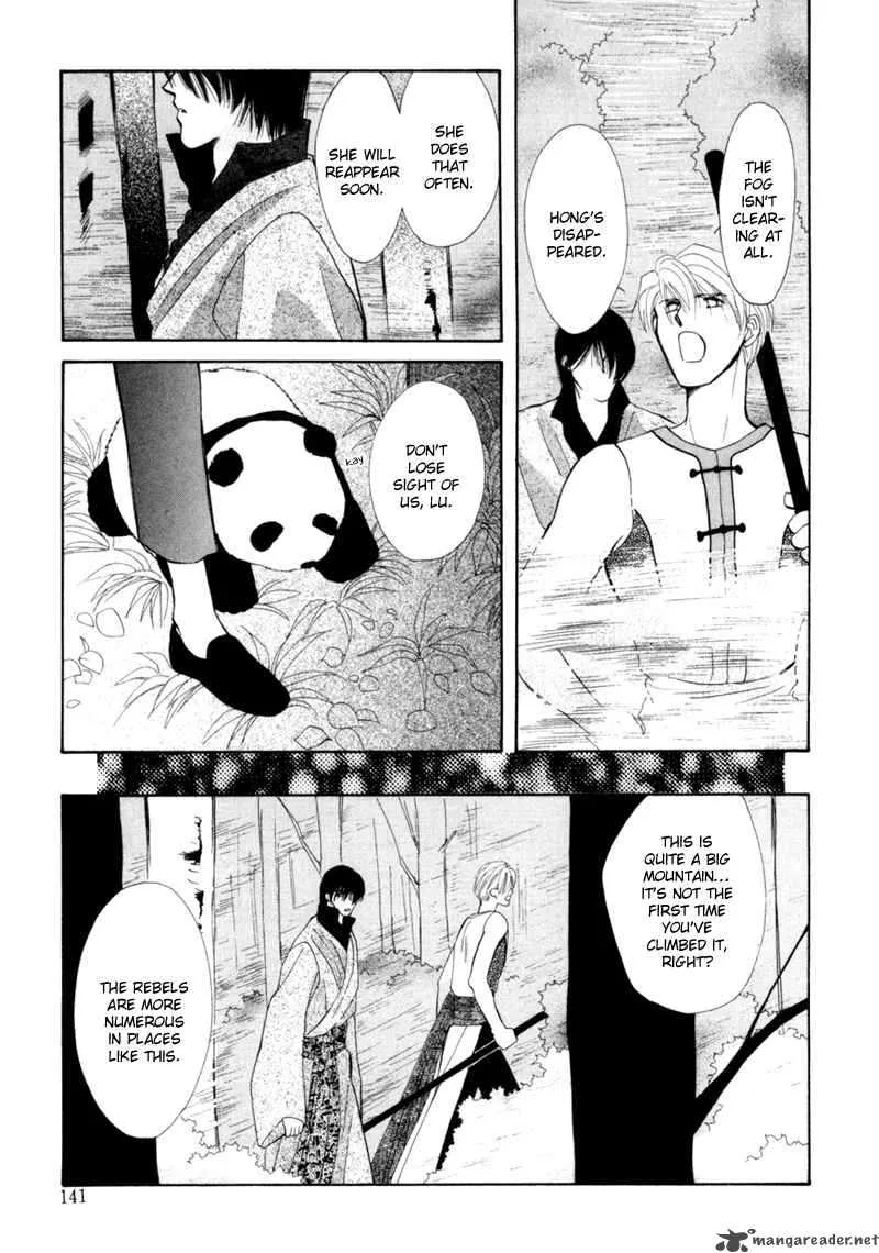 Jinjuu Houretsuden Chapter 3 page 20