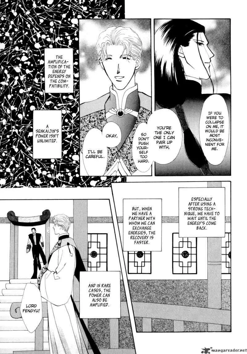 Jinjuu Houretsuden Chapter 3 page 6