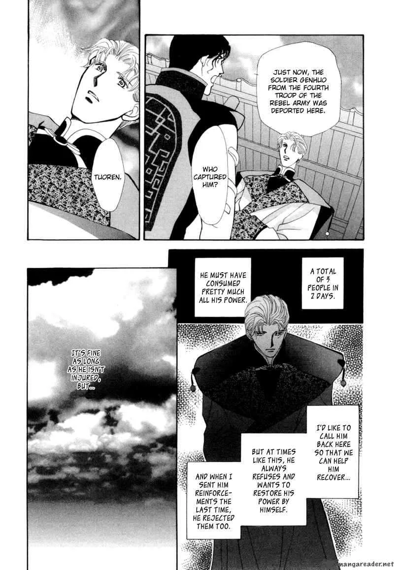 Jinjuu Houretsuden Chapter 3 page 7