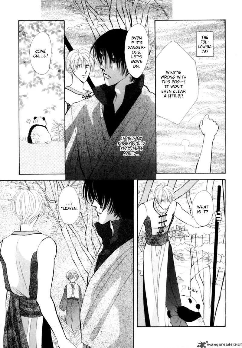 Jinjuu Houretsuden Chapter 3 page 30