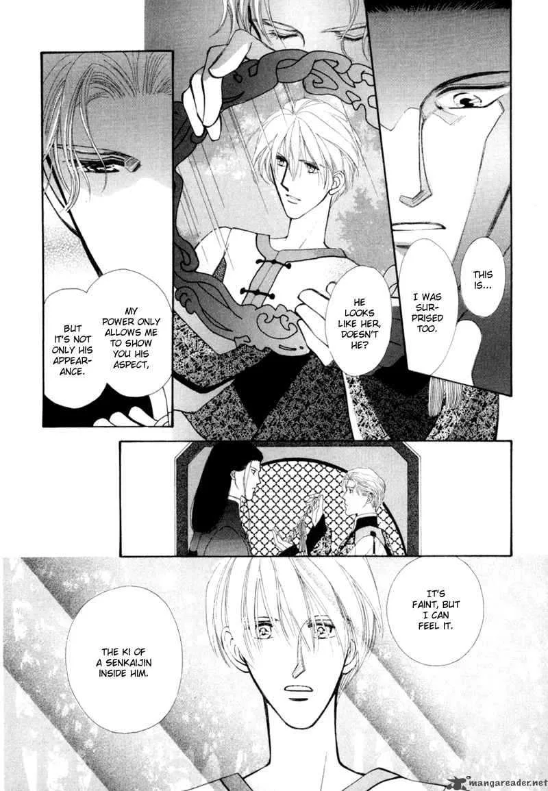 Jinjuu Houretsuden Chapter 3 page 3