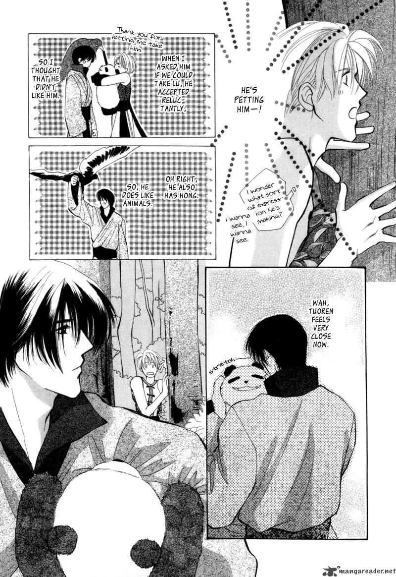 Jinjuu Houretsuden Chapter 3 page 15
