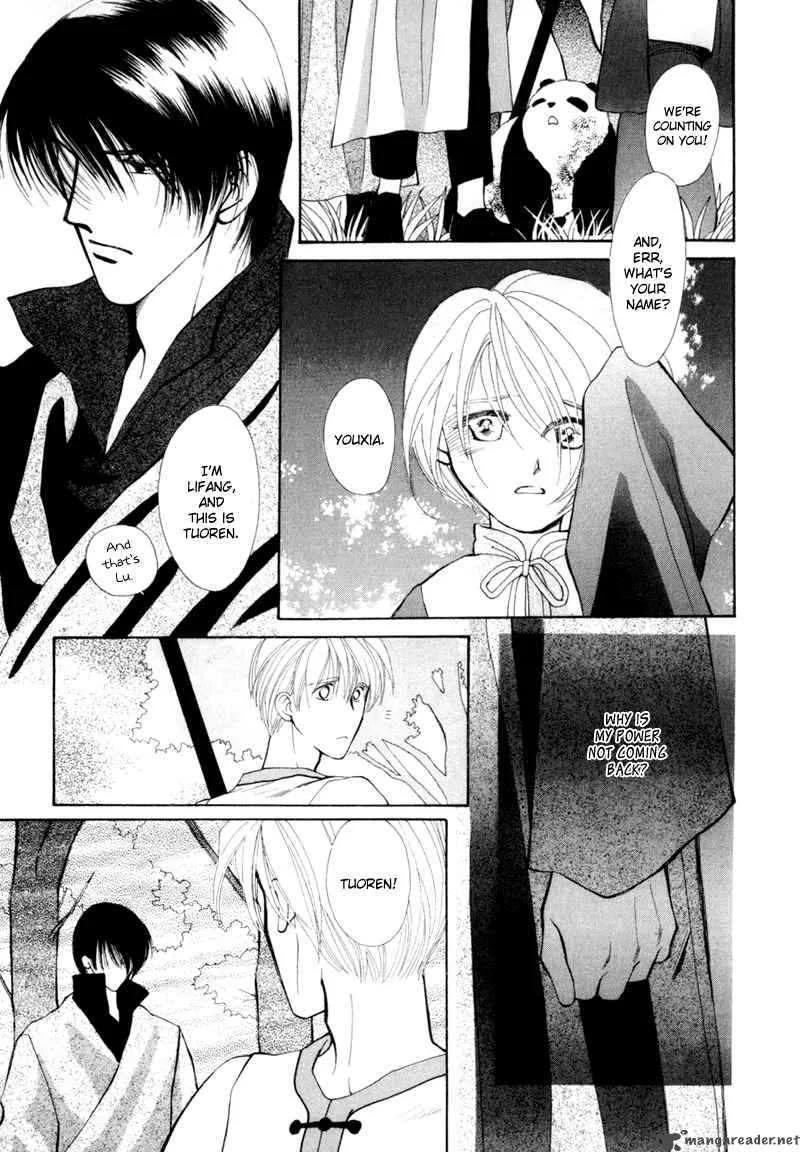 Jinjuu Houretsuden Chapter 3 page 31