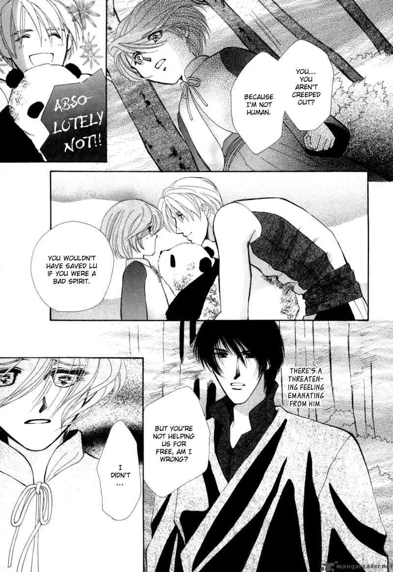 Jinjuu Houretsuden Chapter 3 page 26