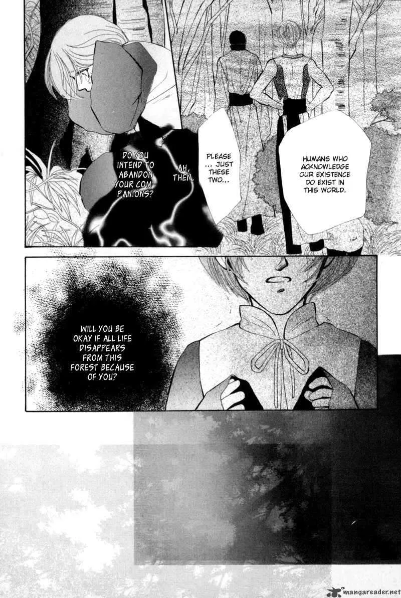 Jinjuu Houretsuden Chapter 3 page 29
