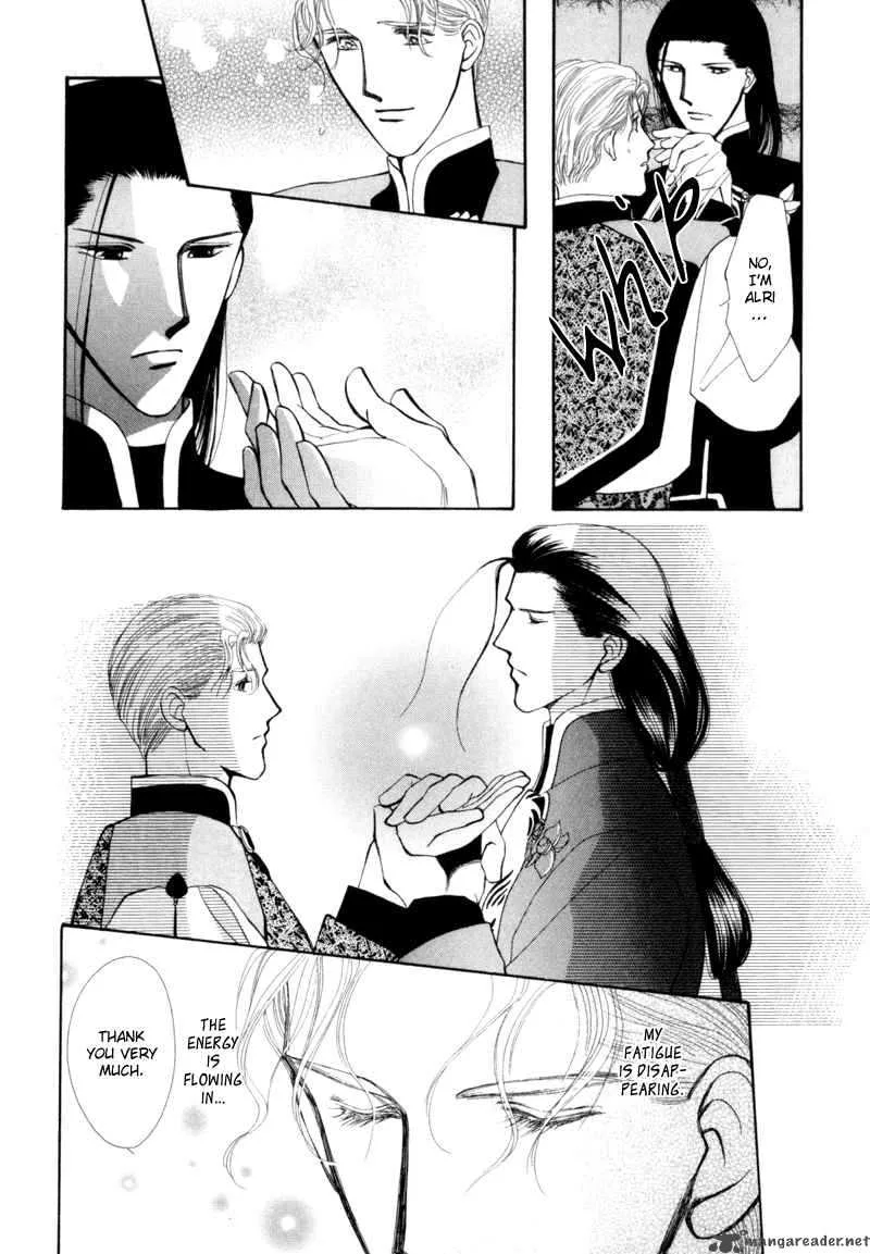 Jinjuu Houretsuden Chapter 3 page 5