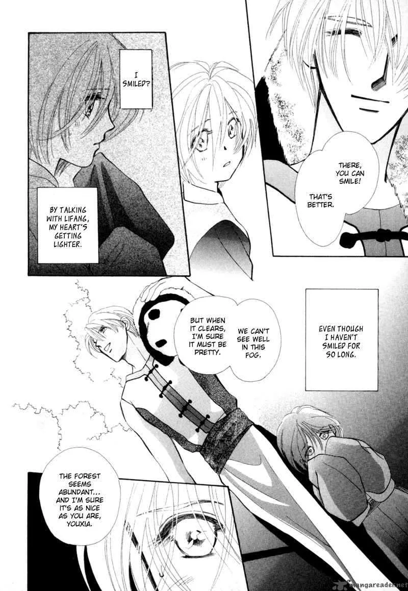 Jinjuu Houretsuden Chapter 3 page 34