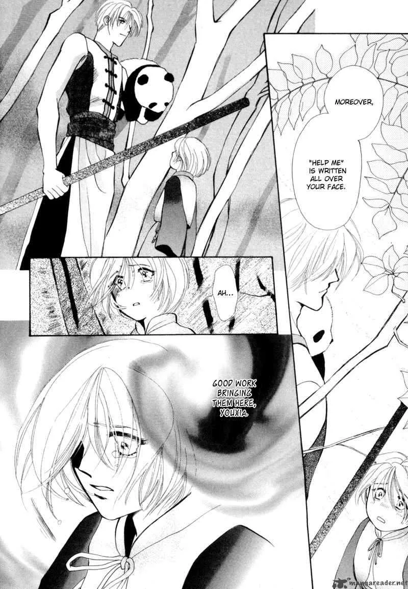 Jinjuu Houretsuden Chapter 3 page 36