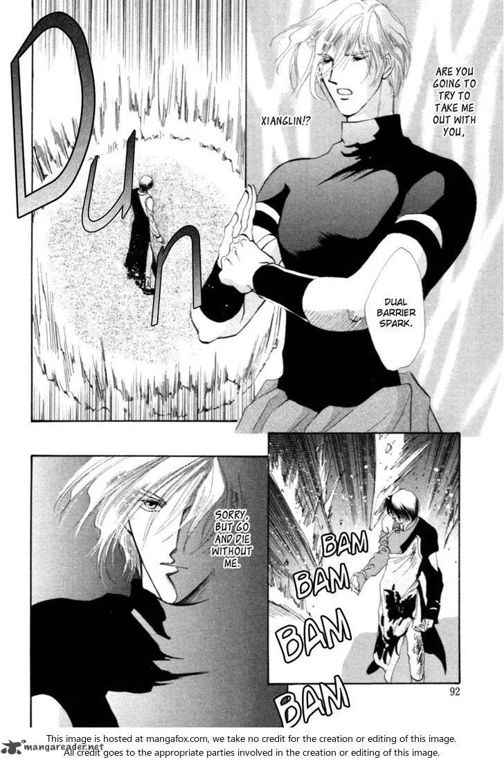 Jinjuu Houretsuden Chapter 30 page 33