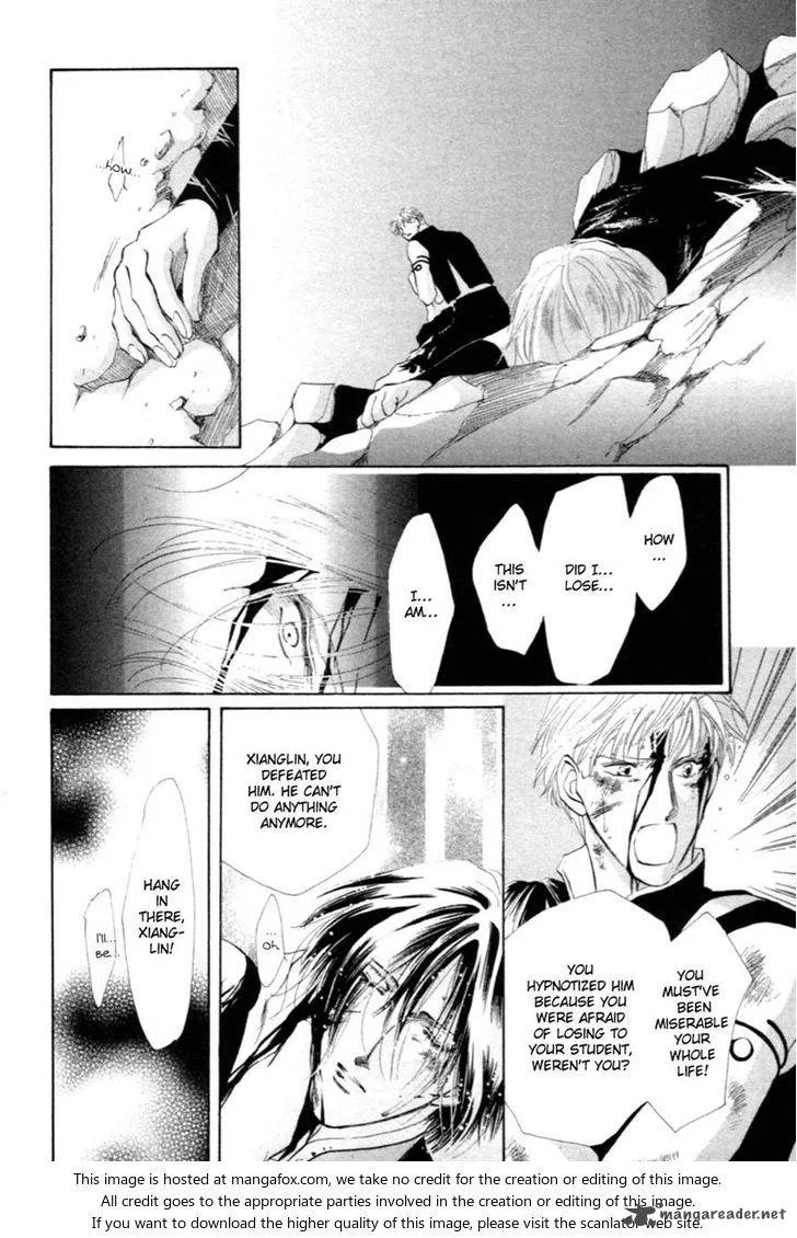 Jinjuu Houretsuden Chapter 30 page 43