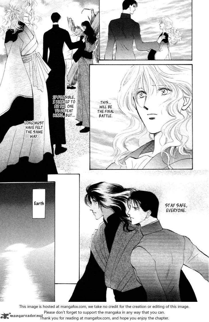 Jinjuu Houretsuden Chapter 30 page 52