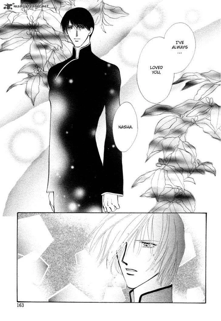 Jinjuu Houretsuden Chapter 31 page 10