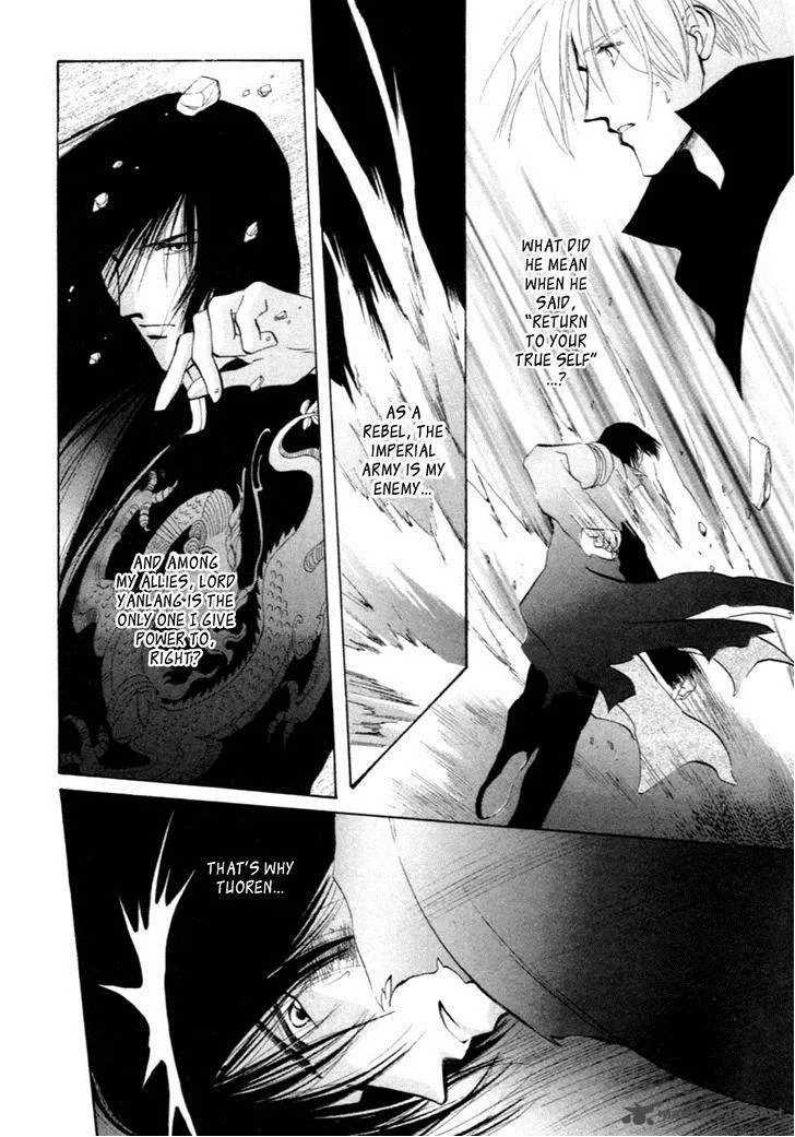 Jinjuu Houretsuden Chapter 31 page 14